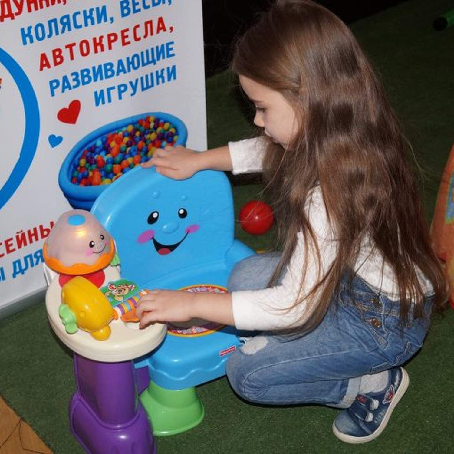 МУЗЫКАЛЬНОЕ КРЕСЛО FISHER-PRICE