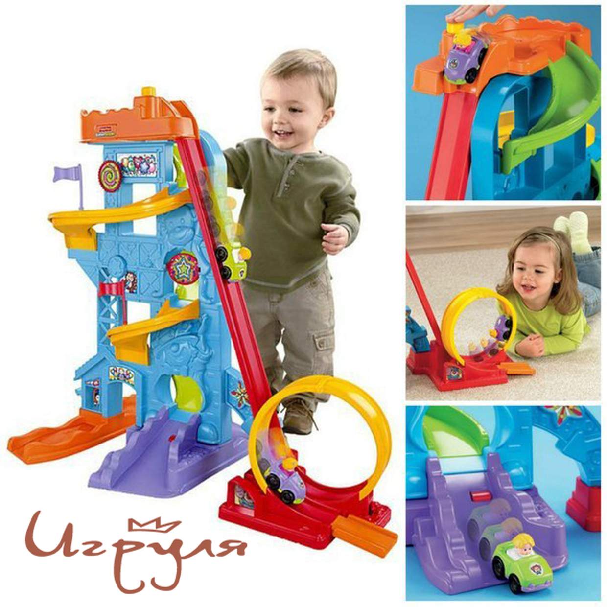 ОЗВУЧЕННЫЙ ГОНОЧНЫЙ ТРЕК «МЁРТВАЯ ПЕТЛЯ» FISHER PRICE