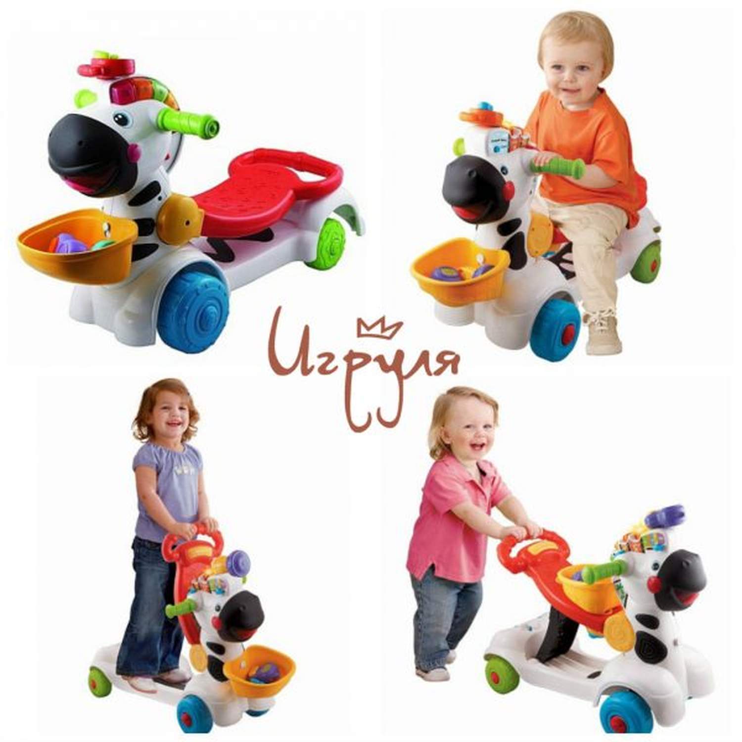 ЗЕБРА VTECH ИГРОВОЙ ЦЕНТР