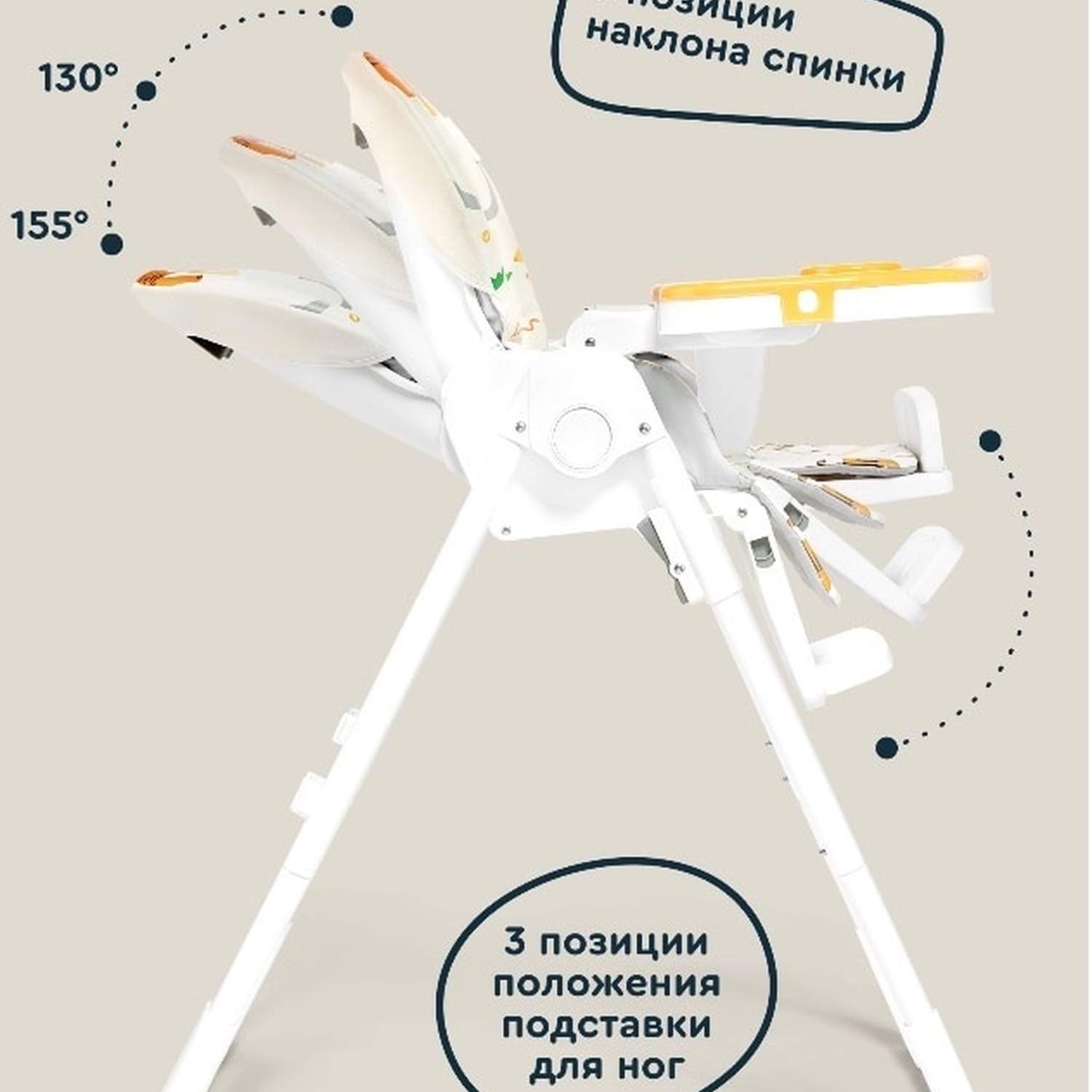 Стульчик для кормления Junion Pump